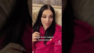 Приколы от Алисы из Яндек Навигатор.(@sandra_mantika)приколы из тик ток