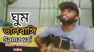 Ghum Valobashi | Samz Vai | Bangla new song 2020 |Cover by Dream Band Eid Spical |