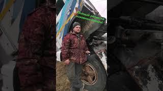 Меняем свечи на ЯМЗ-238. #камаз #грузовик #дальнобой