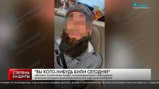 "ВЫ КОГО-НИБУДЬ БИЛИ СЕГОДНЯ?"