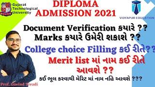 Diploma choice filling 2021 Gujarat || Diploma Query Solutions | acpdc 2021