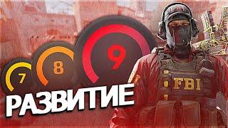 КАК Я АПНУЛ 9 ЛВЛ ФЕЙСИТА ЗА МЕСЯЦ?