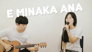 E Minaka Ana - cover by Daniel&Ashley