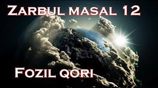 Fozil qori - zarbul masal 12