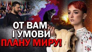 БУДАНОВА, СИРСЬКОГО, ЄРМАКА ПРИБЕРУТЬ?! ГУЧНІ ЗВІЛЬНЕННЯ В ОБМІН НА ПЕРЕМОГУ?! - ШАМАНКА СЕЙРАШ