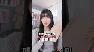 요청 폭주했던 최애 기모스타킹 착용샷!