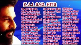 K J YESUDAS SAD SONGS KJJ SAD HITS AUDIO JUKEBOX மனதை வருடும் கே ஜே யேசுதாஸ் சோக கீதங்கள்