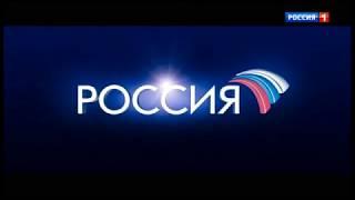 Заставка телеканала "Россия" перед началом фильмов (2008-2010 гг.)