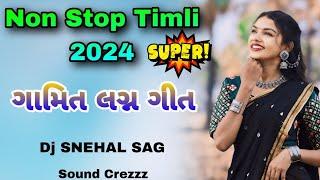 ગામિત લગ્ન ગીત | Non Stop Timli 2024 | Gamit lagn geet | Dj Snehal SAG  | Sound Crezzz