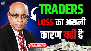 Share Market में ऐसे बनेगा मोटा पैसा | Prakash Gaba | @PrakashGabaTrader | Josh Talks Hindi