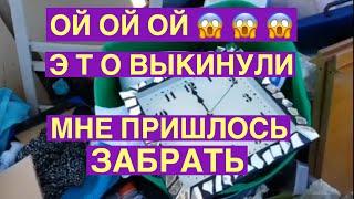 ЧТО ЛЕЖИТ БЕСПЛАТНО НА УЛИЦАХ АВСТРАЛИИ ? ШПЕРМЮЛЬ СВАЛКА НАХОДКИ ОБЗОР СЕКОНД ХЕНД И АНТИКВАРИАТ