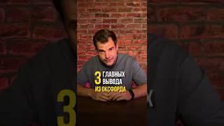 Применяй это и никогда не будешь бедным! #НикитаКуракин