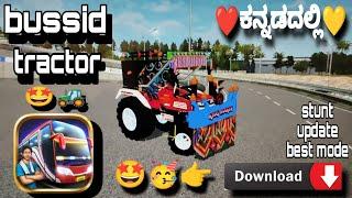 bussid tractor mod Arjun Mahindra modified tractor Bus simulator Indonesia tractor mod stunt update