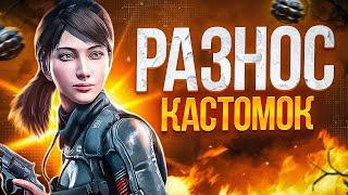 НЕРЕАЛЬНЫЕ ПОБЕДЫ НА КАСТОМКАХ В CALL OF DUTY MOBILE / кал оф дьюти мобайл кастомки