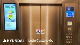 Amazing Hyundai SUVF elevators – Lotte Castle SKY L-65, Seoul, KR