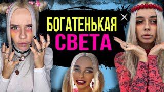 Света хотела стать популярной! В квартиру пробрался вор! Все серии! Веселые истории AmyMyr