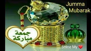 Jumma Mubarak DuaLatest WhatsApp greetings