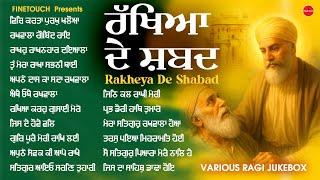 Non Stop Shabad Gurbani Kirtan : New Shabad Gurbani 2025 Jukebox | Non Stop Gurbani | Shabad Gurbani