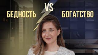 От бедности к богатству в 2025 году: что вам нужно знать