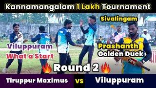 Tiruppur Maximus Vs Viluppuram | Round 2 | Kannamangalam 1 Lakh Tournament | #indvsaus highlights