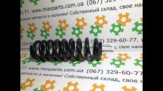 481316B490 48131-6B490 Оригинал пружина передняя подвески Lexus GX 470