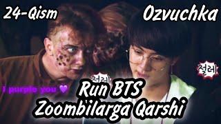 Run Bts [UZB DUB] EP24 O'zbek Tilida BTS Zoombilarga Qarshi