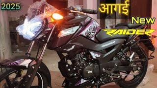 New 2025 Tvs Raider Squad Edition Launch Full details Review tvs raider