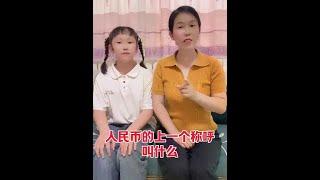 #亲子日常#搞笑视频#家庭互动