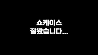 현재 FC온라인 유저들이 불타는 이유 /피파4,FC온라인