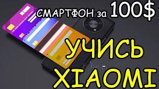 Cubot Max 3 ОБЗОР - 7 дюймовый смартфон за 100$? Для детей и родителей