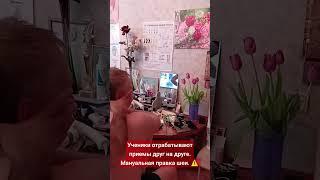 Ученики отрабатывают приемы друг на друге. Мануальная правка шеи. Обучение мануальной терапии: ️