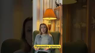 Поради для бізнесу #бізнес #маркетологукраїна