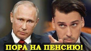 ГАЛКИН Жестко ВЫСМЕЯЛ ПУТИНА И Соловьева! Грудинин, Навльный и Собчак в Центре Внимания.