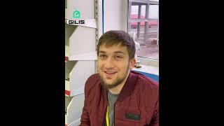 Live GILIS СтройЦентр 2