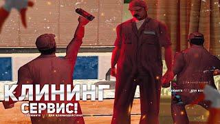 КЛИНИНГОВАЯ СЛУЖБА НА EVOLVE RP! ВЫНОСИМ МУСОР В GTA:SAMP!