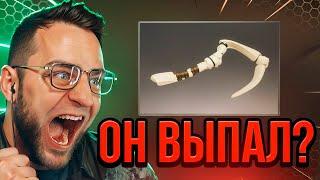 Выбил DK HOOK за 15 000 РУБЛЕЙ Это Надо Видеть... Кейсы Дота2 - Дота 2 Кейсы