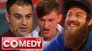 Comedy Club. Exclusive 1 сезон, 21-25 серии подряд