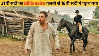 21th Century BILLIONAIRE Accidently Time Travels Into 16th Century | Explained in Hindi