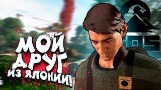 МОЙ ДРУГ ИЗ ЯПОНИИ! - НОВЫЕ ГОЛОДНЫЕ ИГРЫ! - ПРИВЕТ ОТ БЕЛОЧКИНА! - SOS