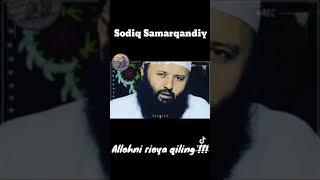 Allohni rioya qildingizmi??? Sodiq Samarqandiy