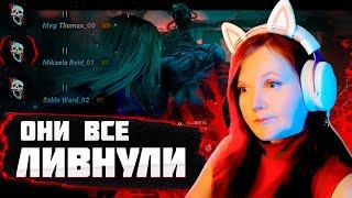 Все Ливнули в  Dead by daylight  Игра за выживших