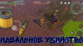 МНОГОКРАТНОЕ УБИЙСТВО ПОЖИРАТЕЛЯ! ГДЕ ЛУЧШЕ ВСЕГО ФАРМИТЬ ФИЛЬТРЫ?! Last Day On Earth Survival