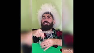 #humor#tiktok#instavideo#arkadihambarcumyan#արկադիհամբարձումյան