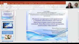 14  СП ДС Семицветик ГБОУ СОШ ОЦ Южный город пос  Придорожный