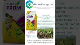 cubic fertichem present cubic POTASH cubic prom &cubic Calcium Nitrate