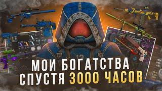 Обзор склада на 3000 часов - СТАЛКРАФТ | STALCRAFT: X