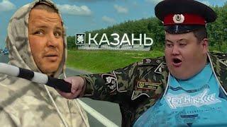 ЗАЧЕМ ГАШИК ВЫДВИНУЛСЯ В КАЗАНЬ? / ГРИША ПЬЯНЫЙ ДРЕЙФУЕТ НА ЛЫЖАХ / ПОЛНОЕ ТВ ХОЧУ ПОЖРАТЬ В.ГАРАНИН