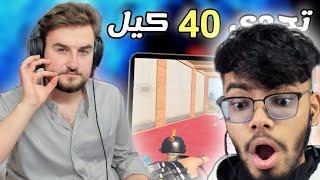 Most Dangerous Hacker Like Player From Türkiey Raydin Best Moments in PUBG Mobile