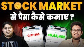 Stock Market Basics For Beginners | FREE COURSE To Earn Money From Share Market 