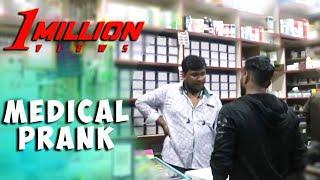 Medical Prank | Prankster Rahul | Tamil Prank | PSR